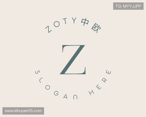 关于zoty中欧